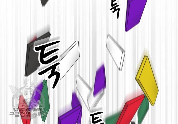 원고를 주세요 3화 15