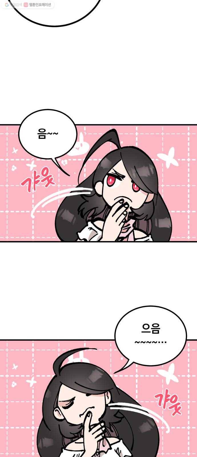 라서드 14화 왕의 나무 32