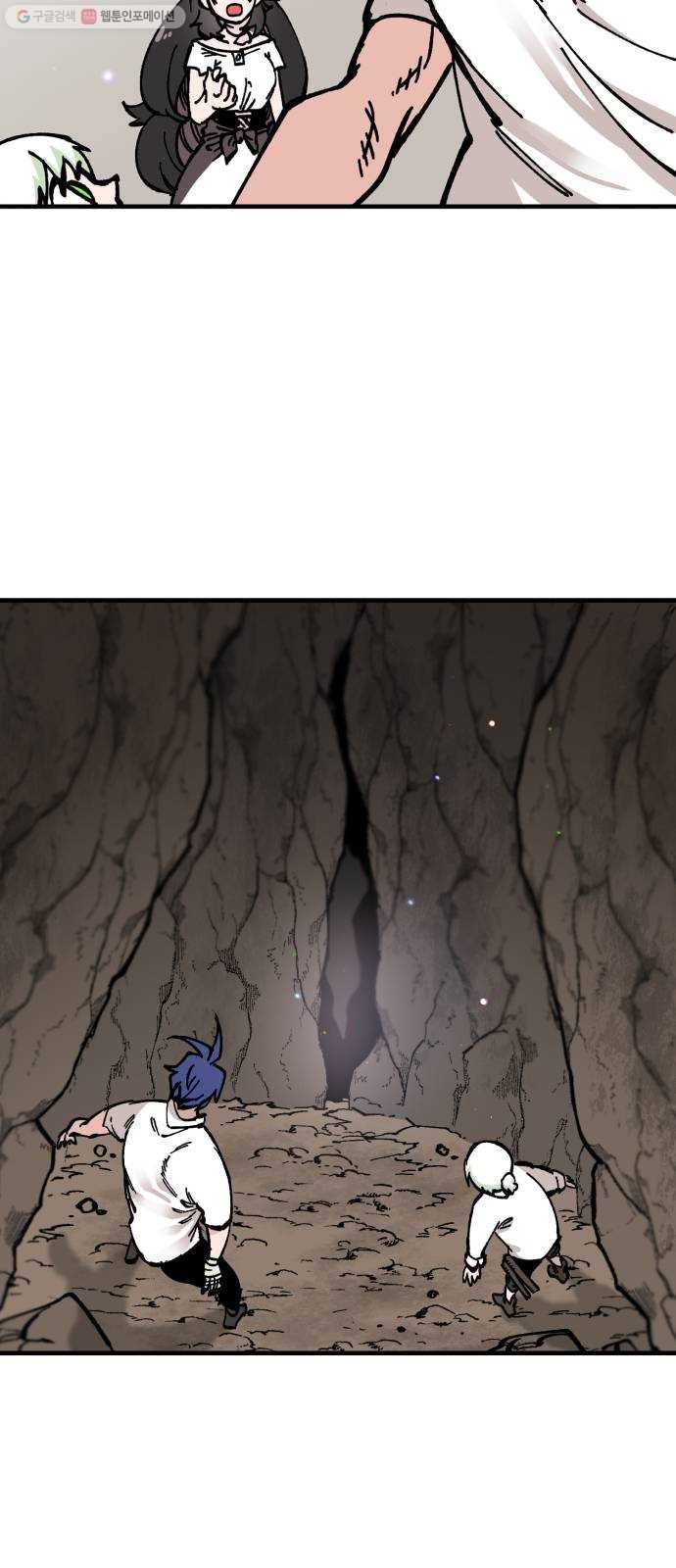 라서드 14화 왕의 나무 56