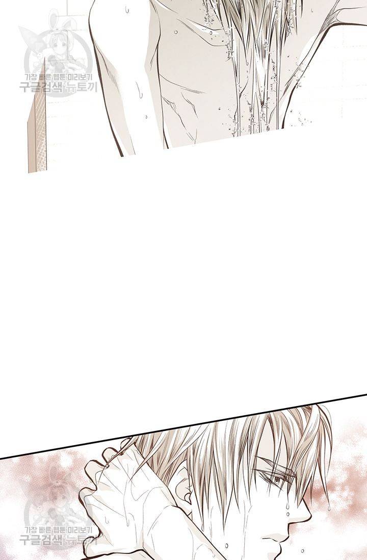 언브레이커블 마스터 46화 4