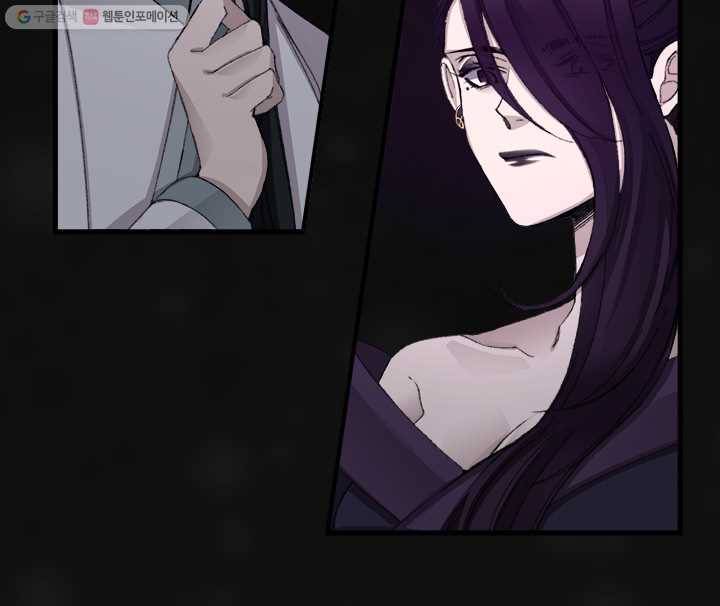 황제의 연인 06화 2