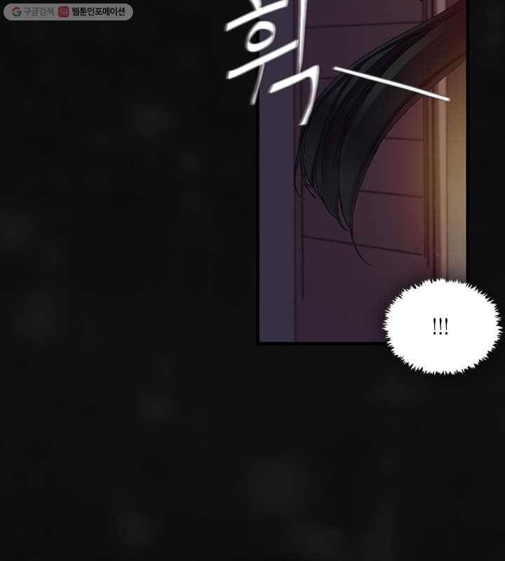 황제의 연인 06화 16