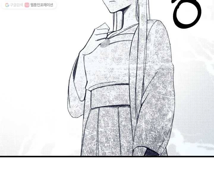 황제의 연인 12화 8