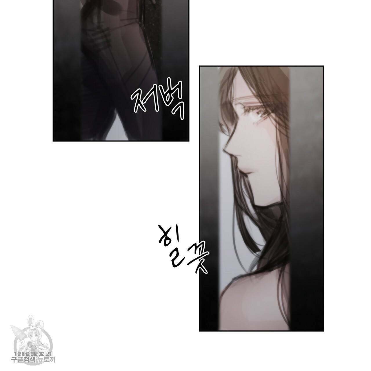 도피오 센소 17화 46