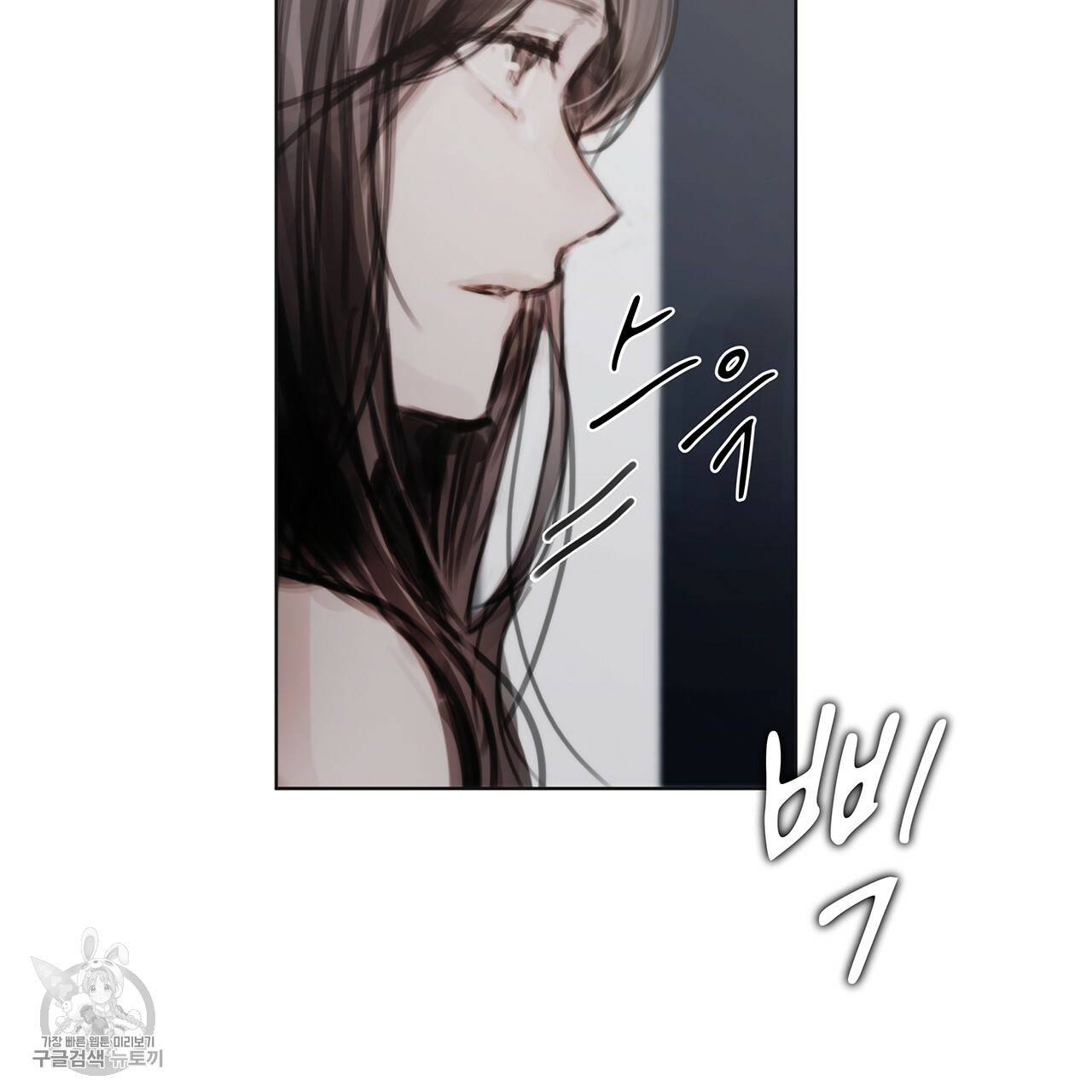 도피오 센소 17화 62