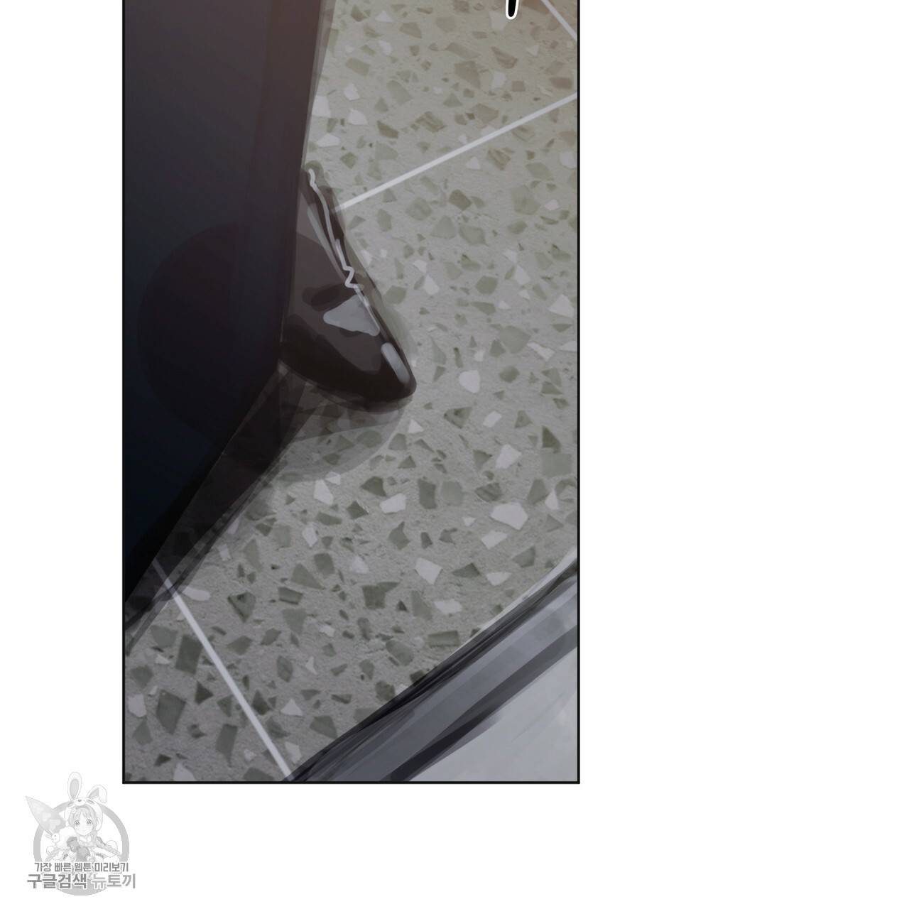 도피오 센소 17화 66