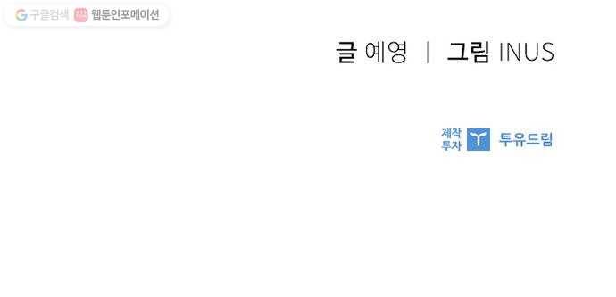 황제와의 하룻밤 5화 50