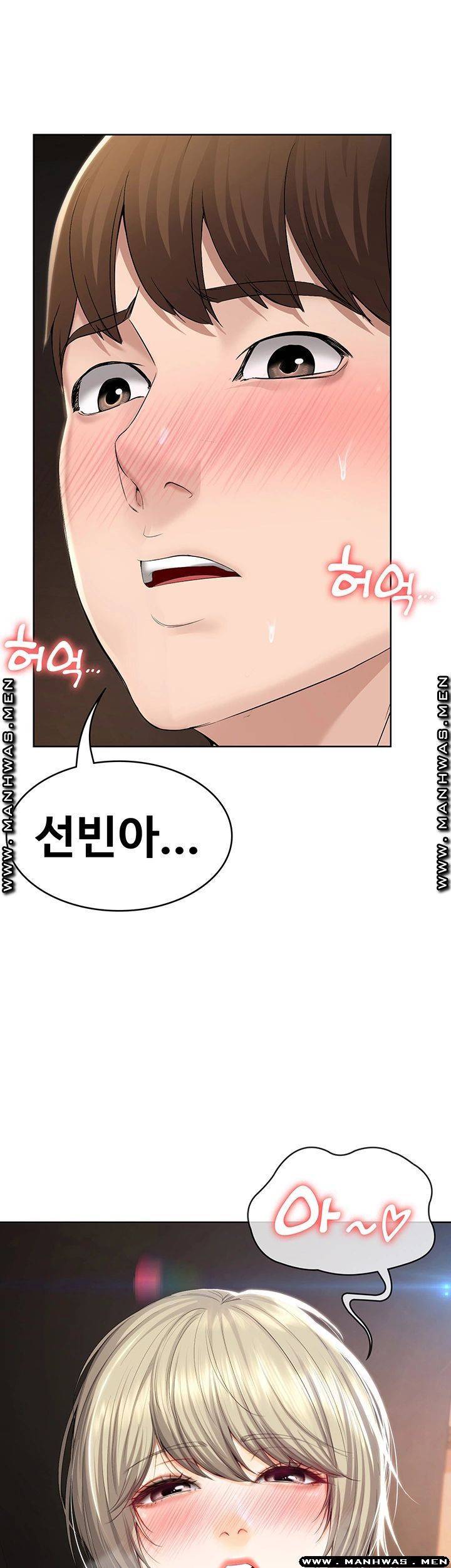 하숙일기 33화 3