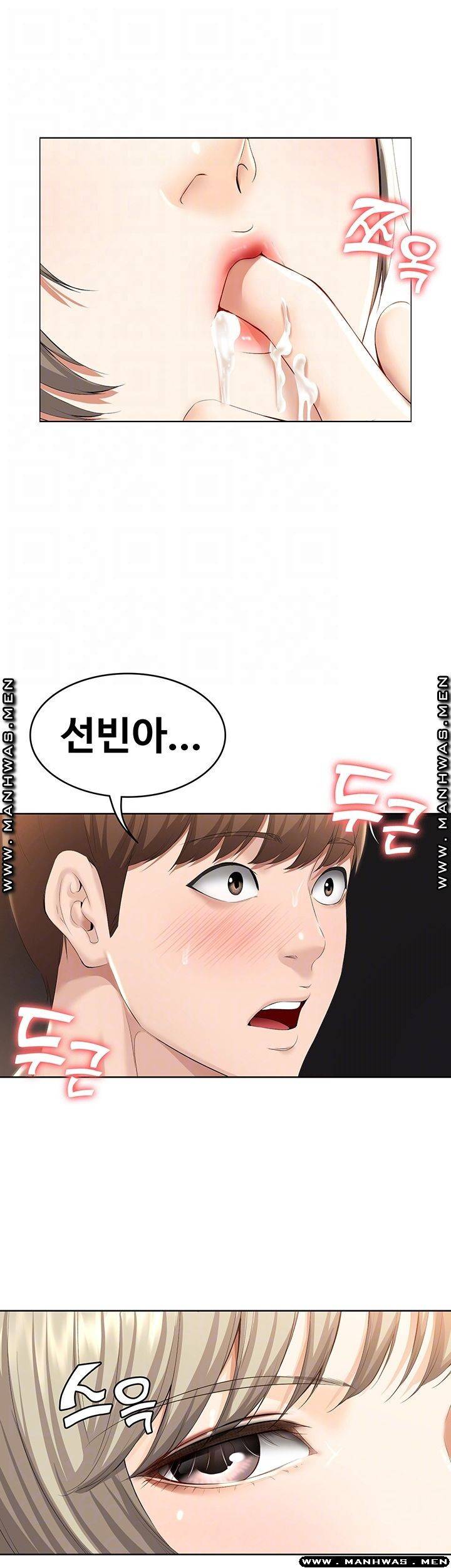 하숙일기 33화 6
