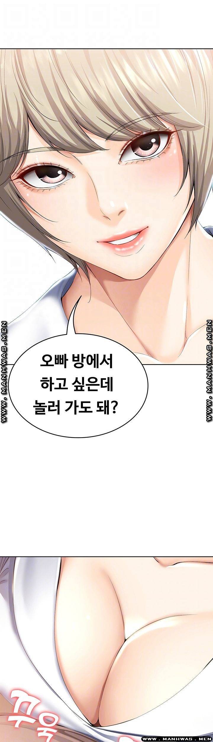 하숙일기 33화 14