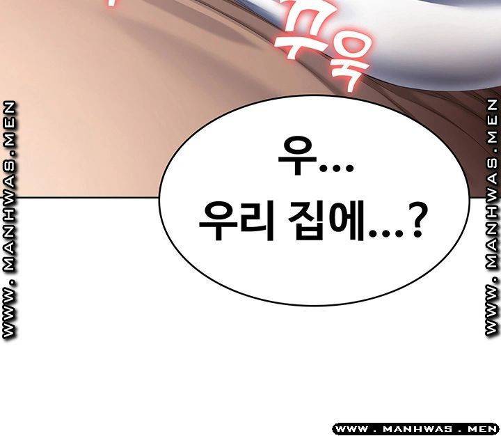 하숙일기 33화 15
