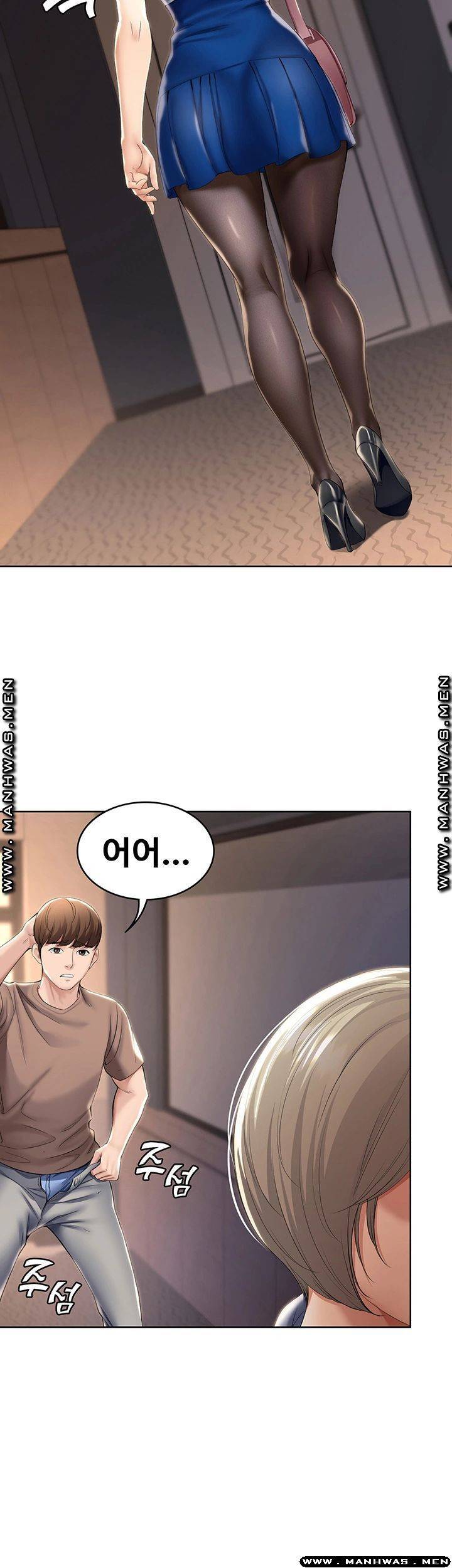 하숙일기 33화 18