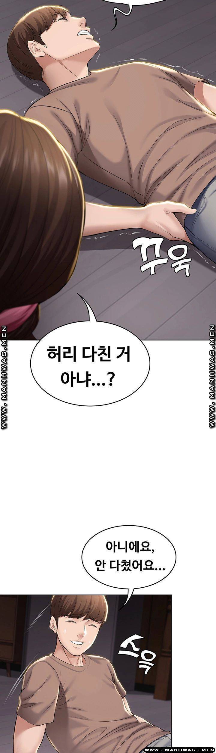 하숙일기 33화 41