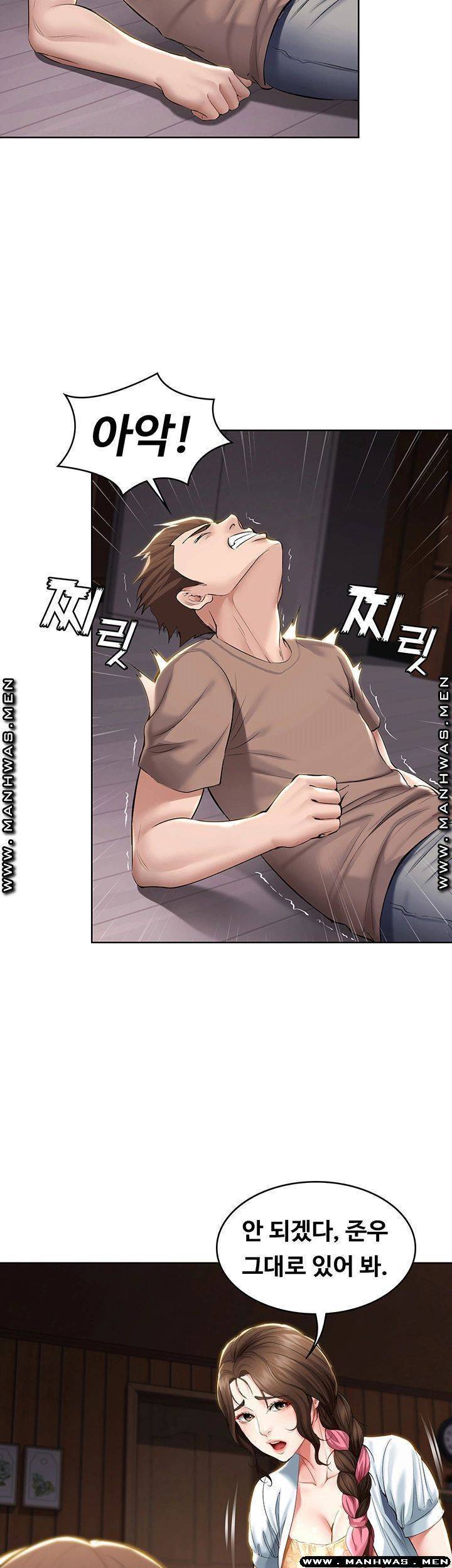 하숙일기 33화 42