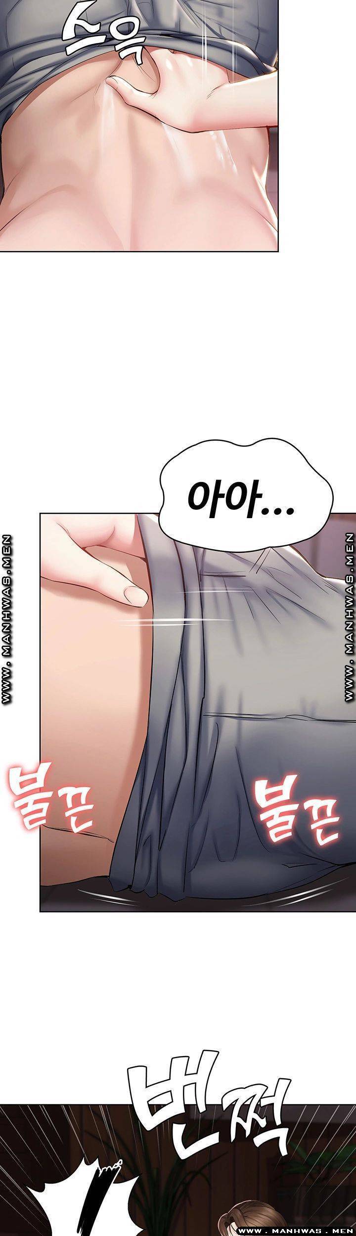 하숙일기 33화 51