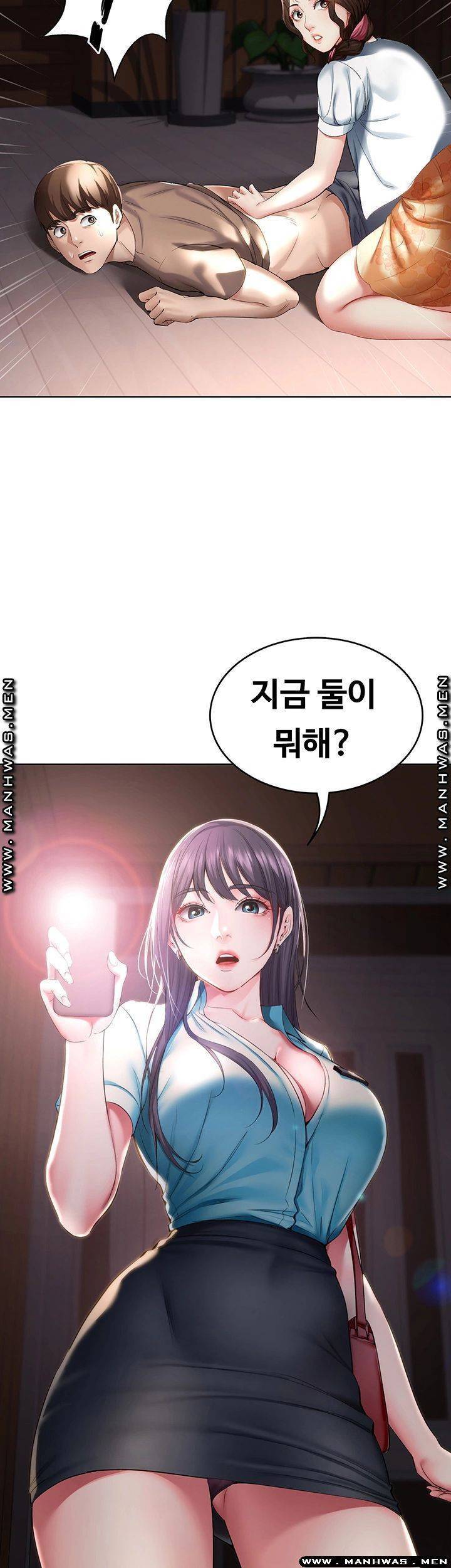 하숙일기 33화 52