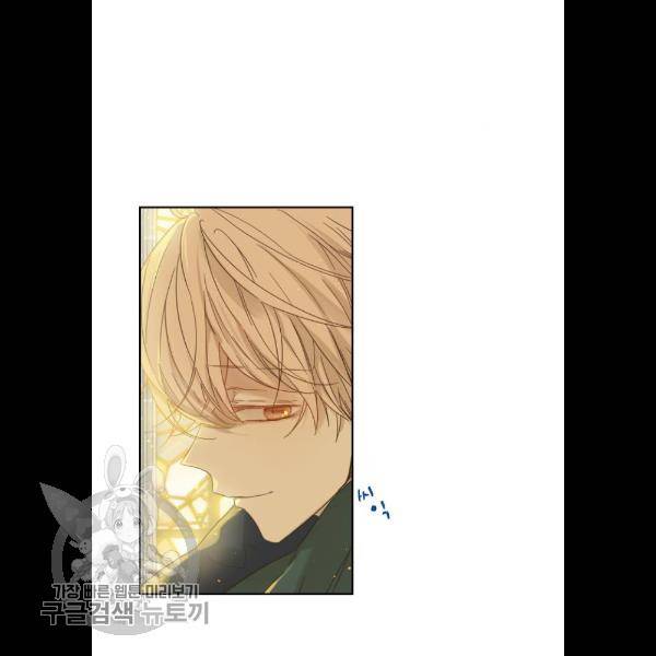 칼가는 소녀 93화 13