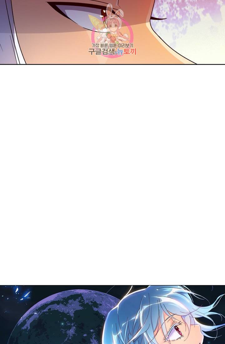 전직법사 377화 5