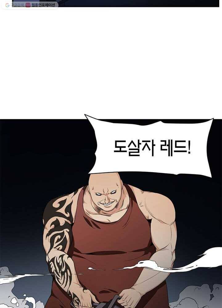 맨해튼 프로젝트 5화 7