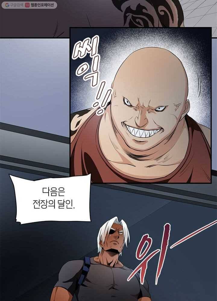 맨해튼 프로젝트 5화 10