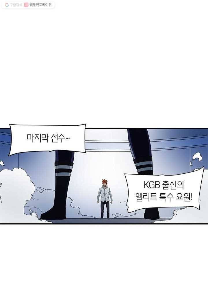 맨해튼 프로젝트 5화 13