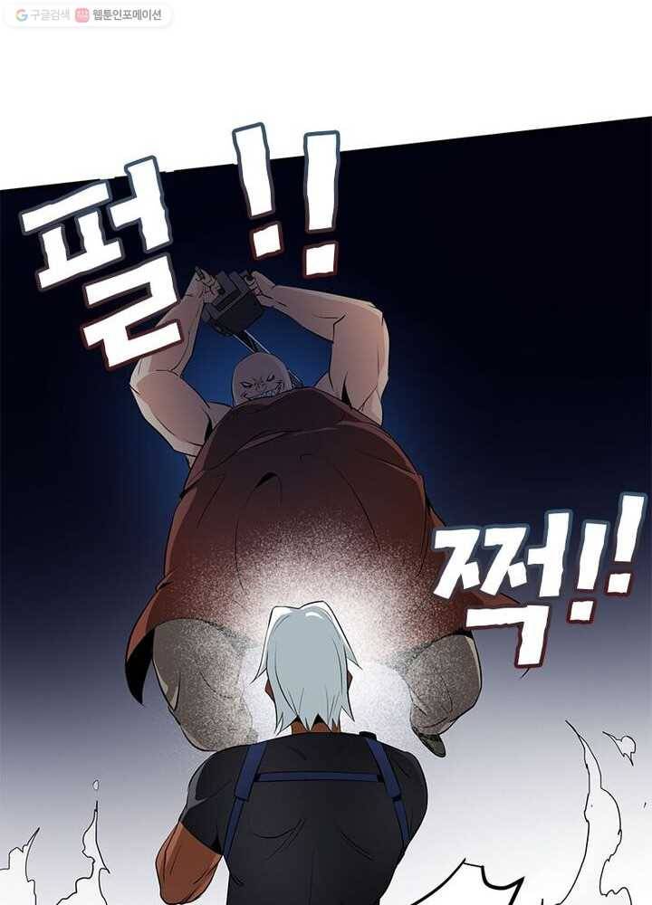 맨해튼 프로젝트 5화 47