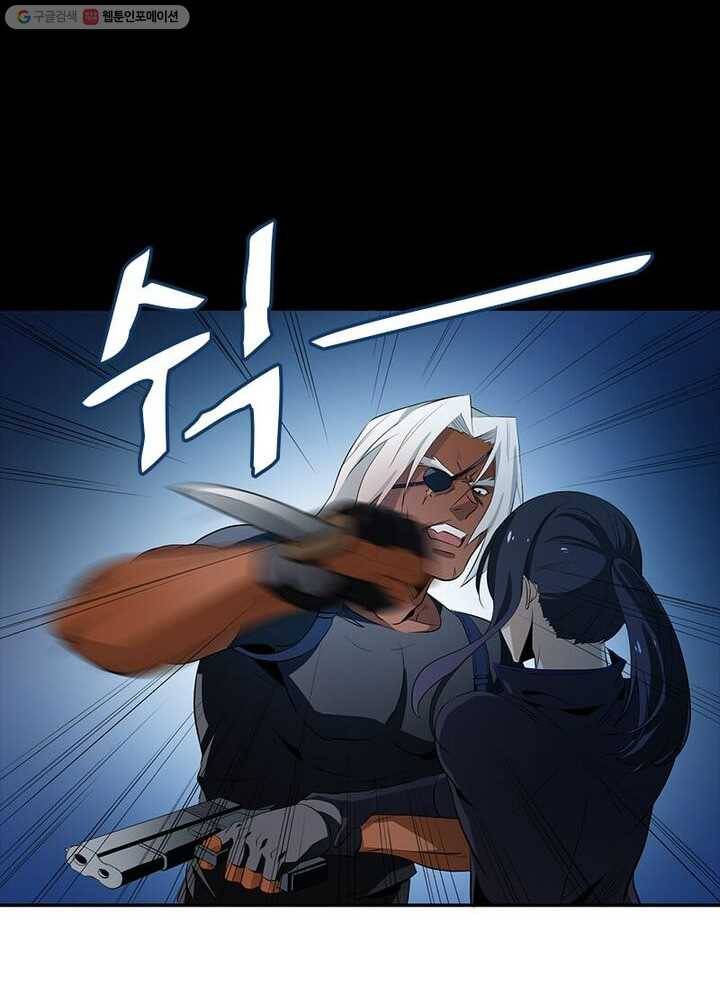 맨해튼 프로젝트 5화 62