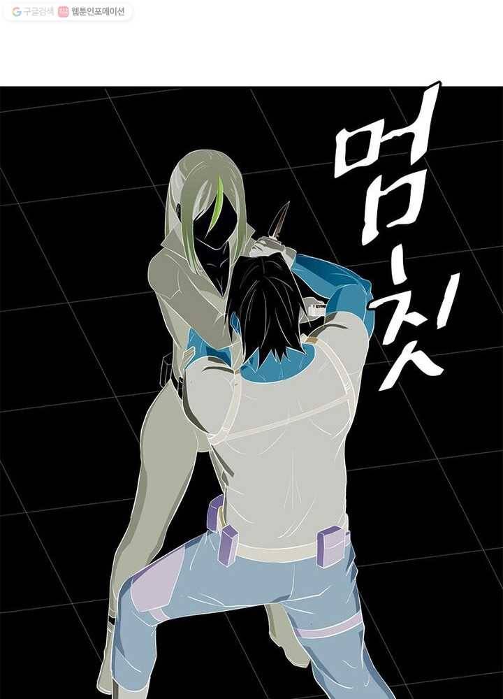 맨해튼 프로젝트 5화 63