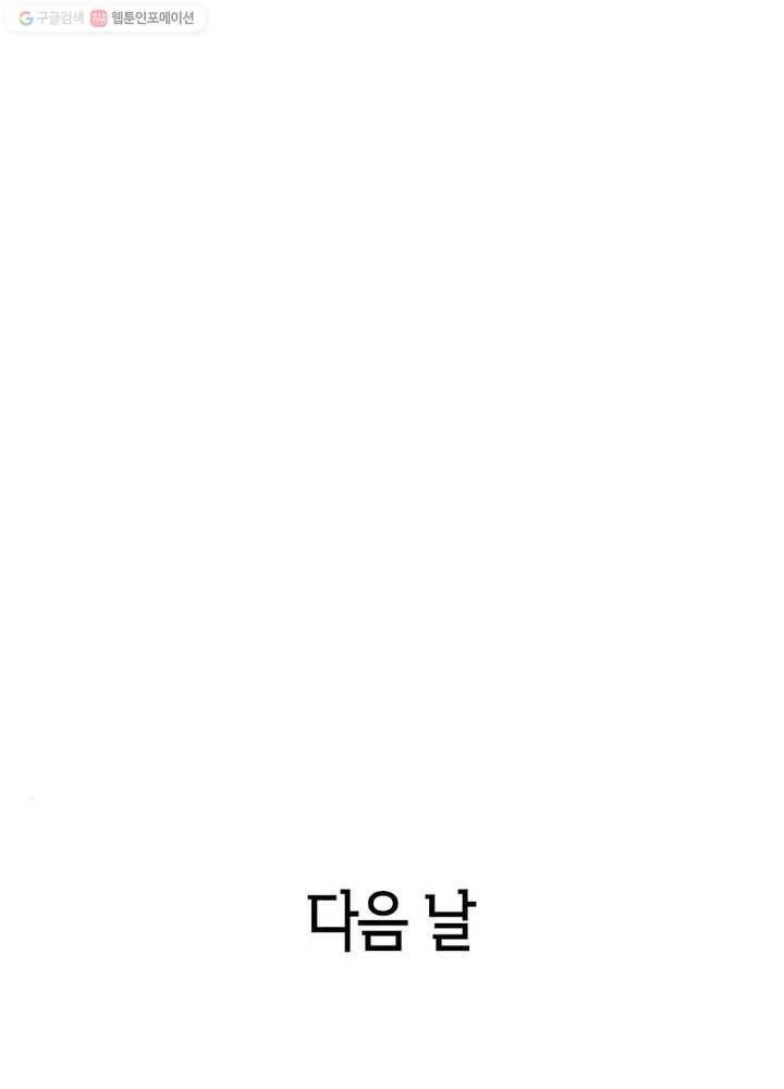 맨해튼 프로젝트 15화 7