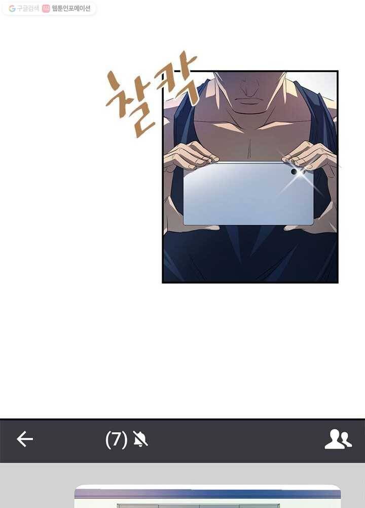 맨해튼 프로젝트 15화 10