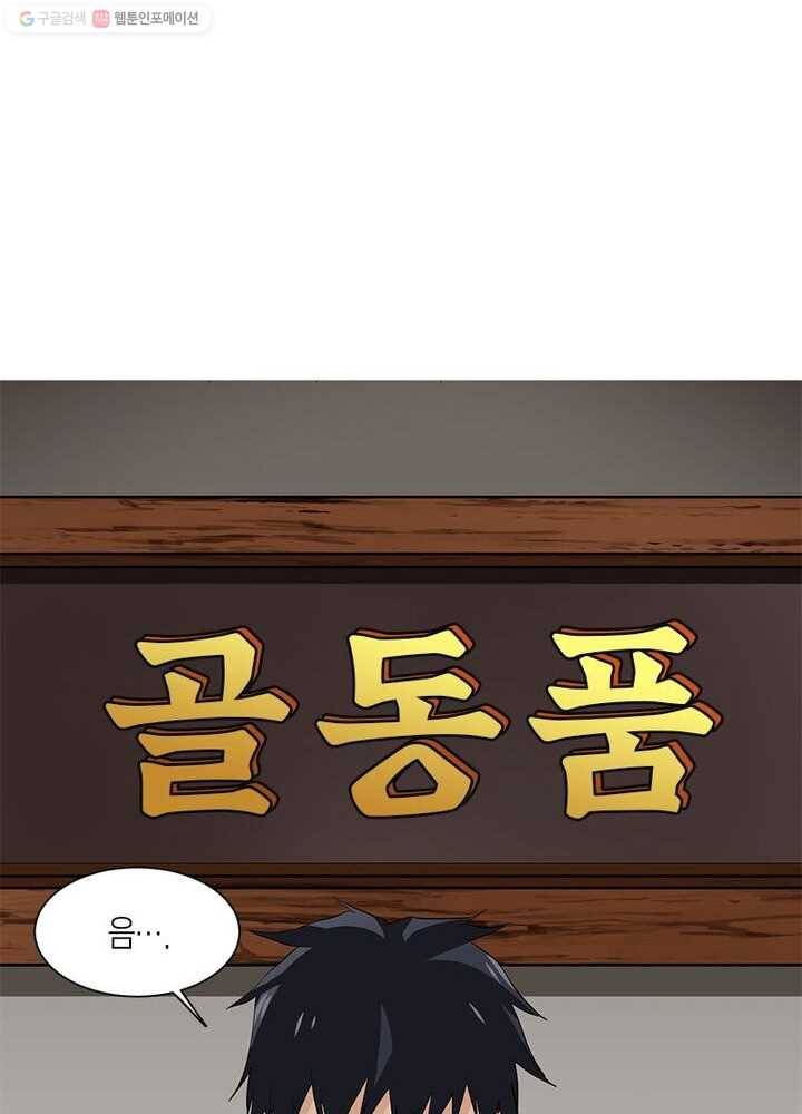 맨해튼 프로젝트 15화 25
