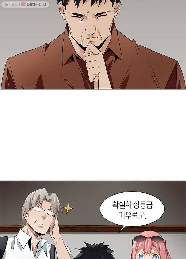 맨해튼 프로젝트 15화 26