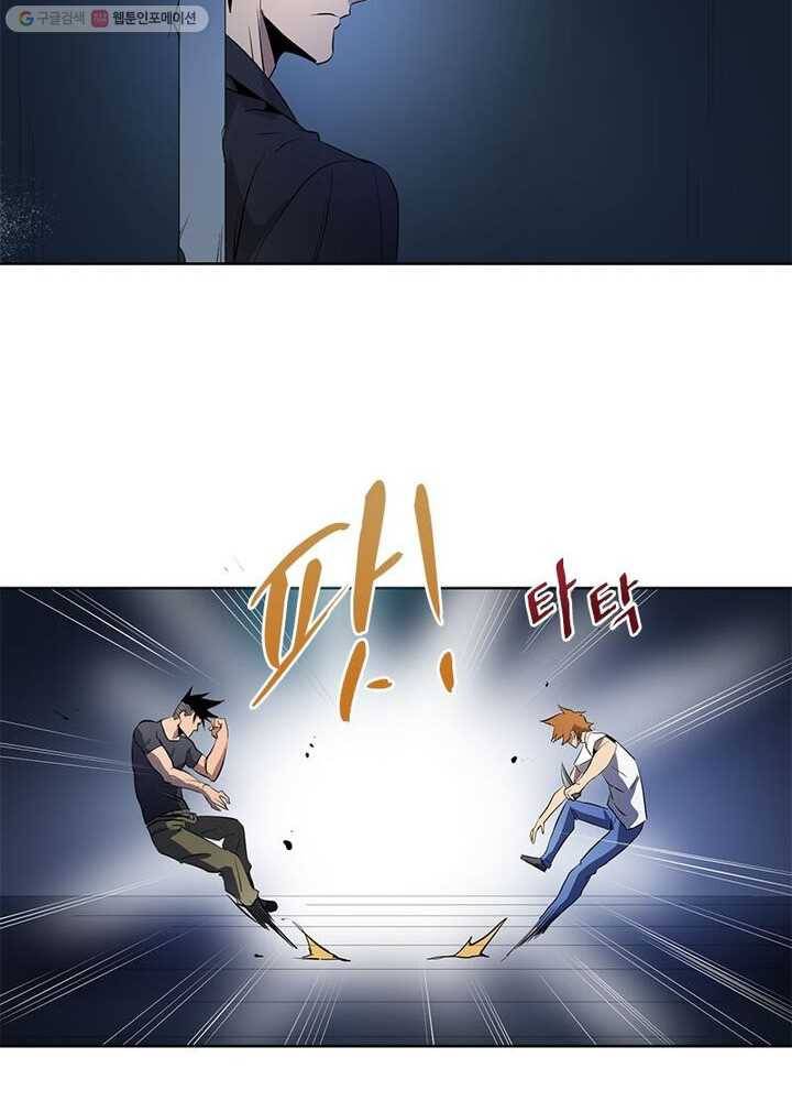 맨해튼 프로젝트 15화 38