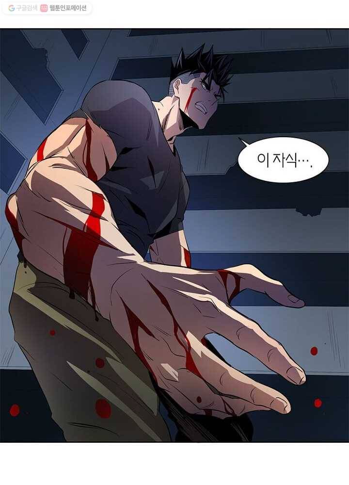 맨해튼 프로젝트 15화 41