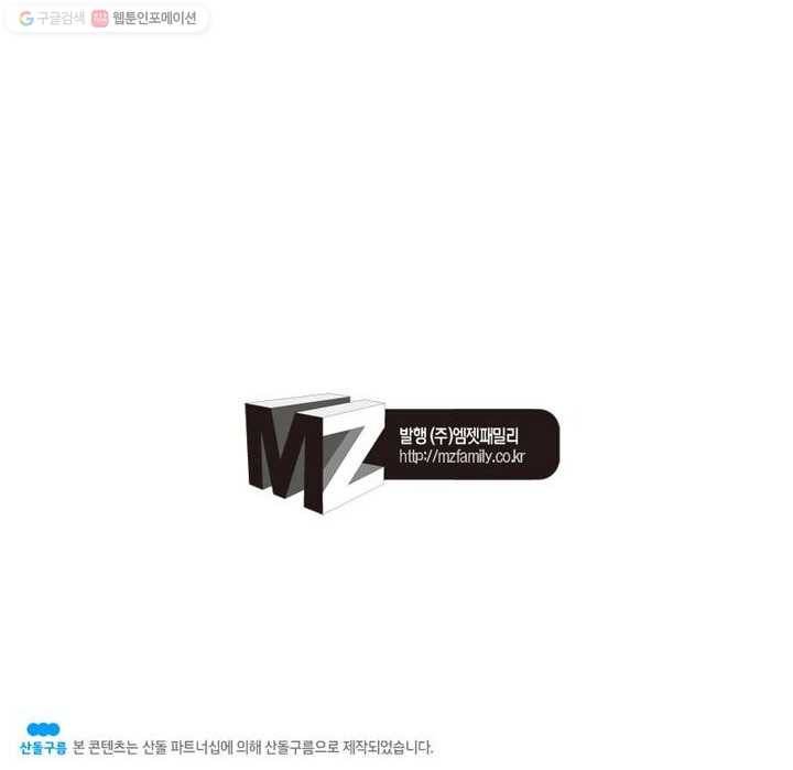 맨해튼 프로젝트 15화 51