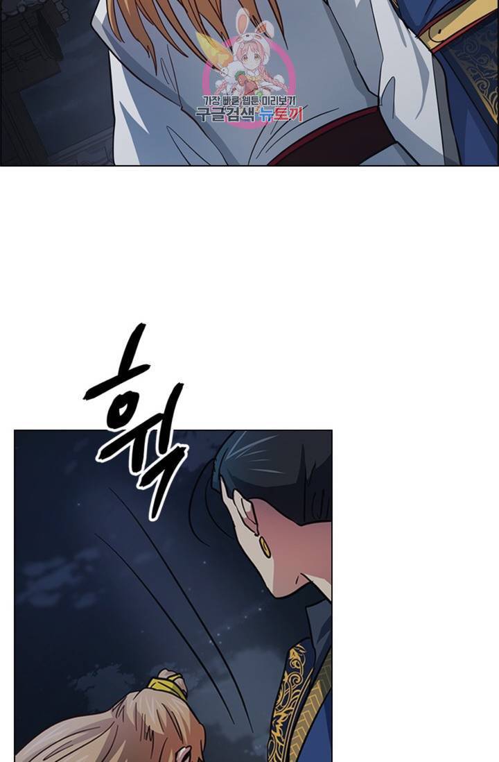 혼약 48화 7