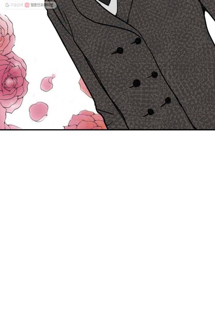 연하어택 5화 10