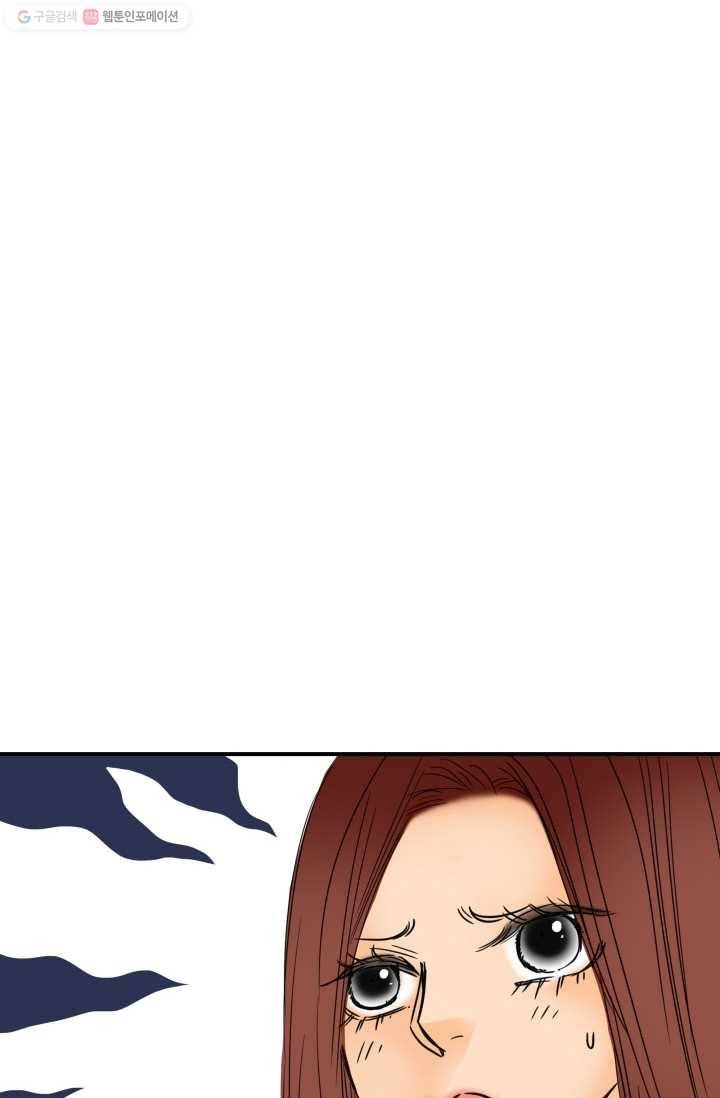 연하어택 5화 19