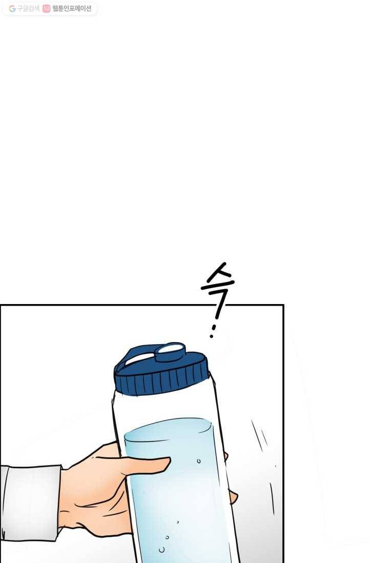 연하어택 5화 46
