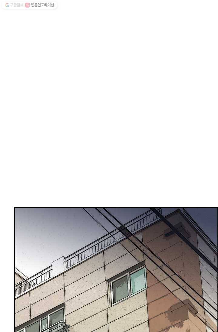 연하어택 5화 69