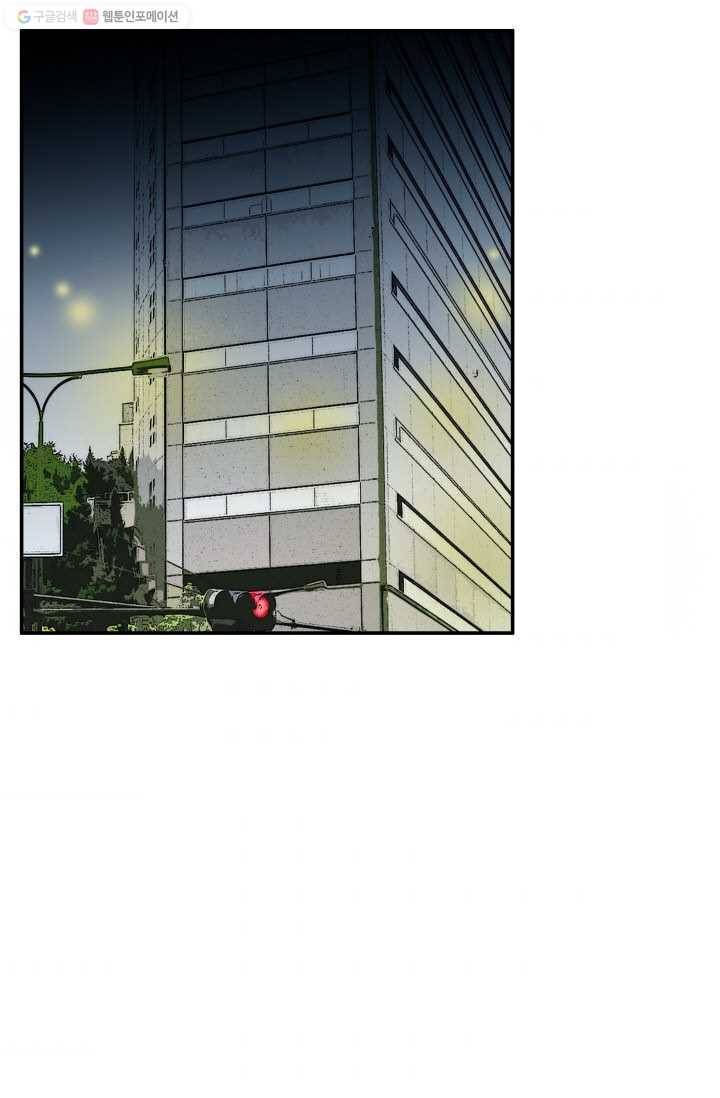 연하어택 5화 83