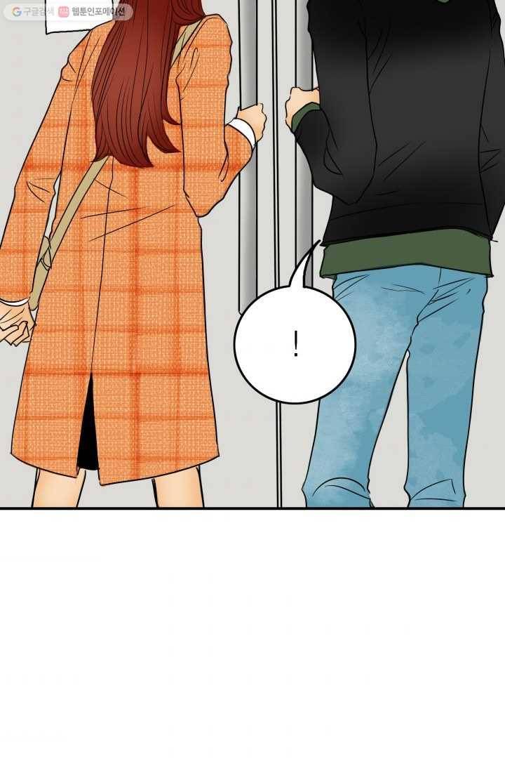 연하어택 15화 2