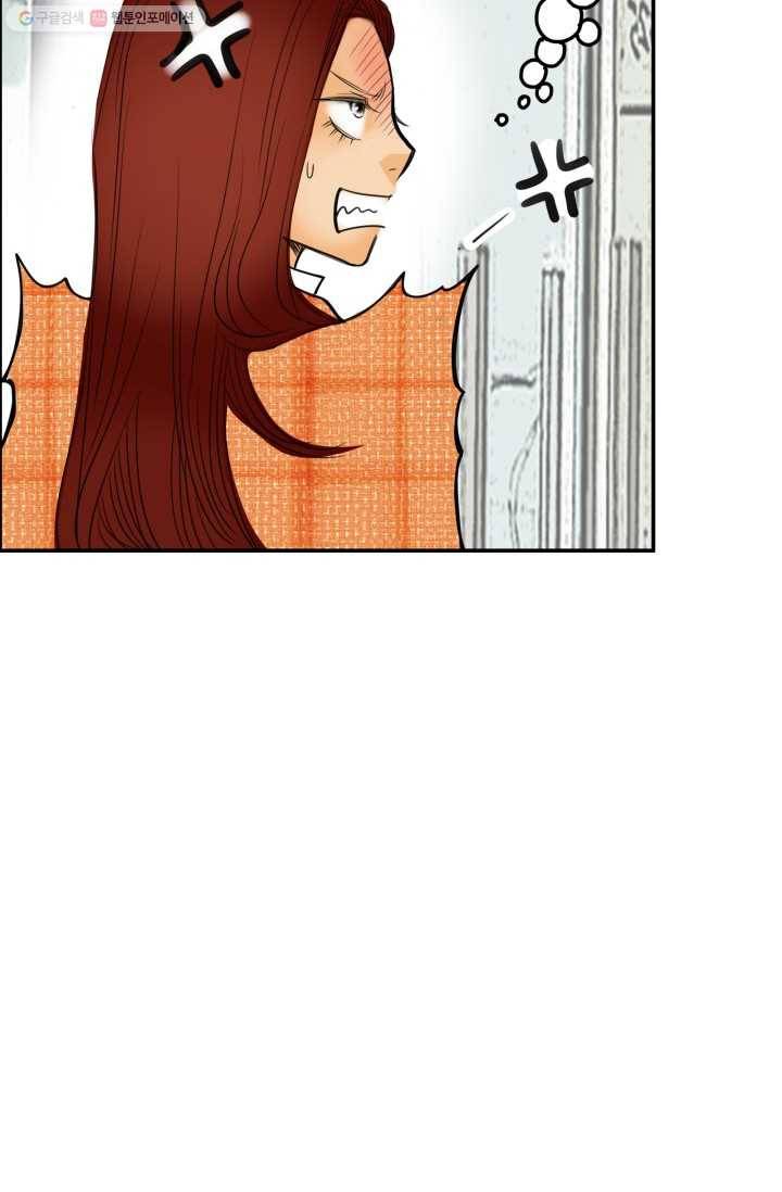 연하어택 15화 5