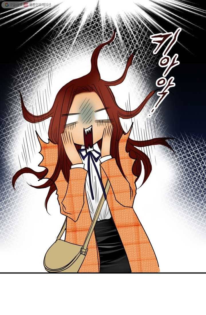연하어택 15화 11