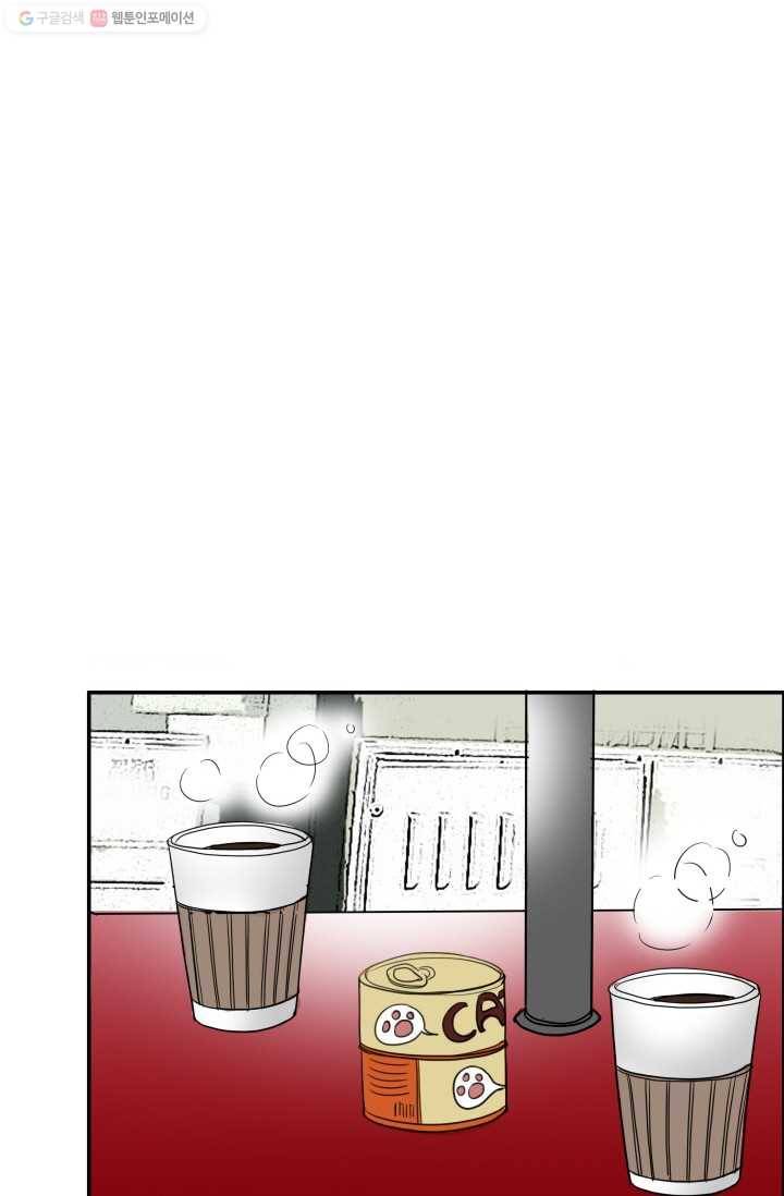 연하어택 15화 16