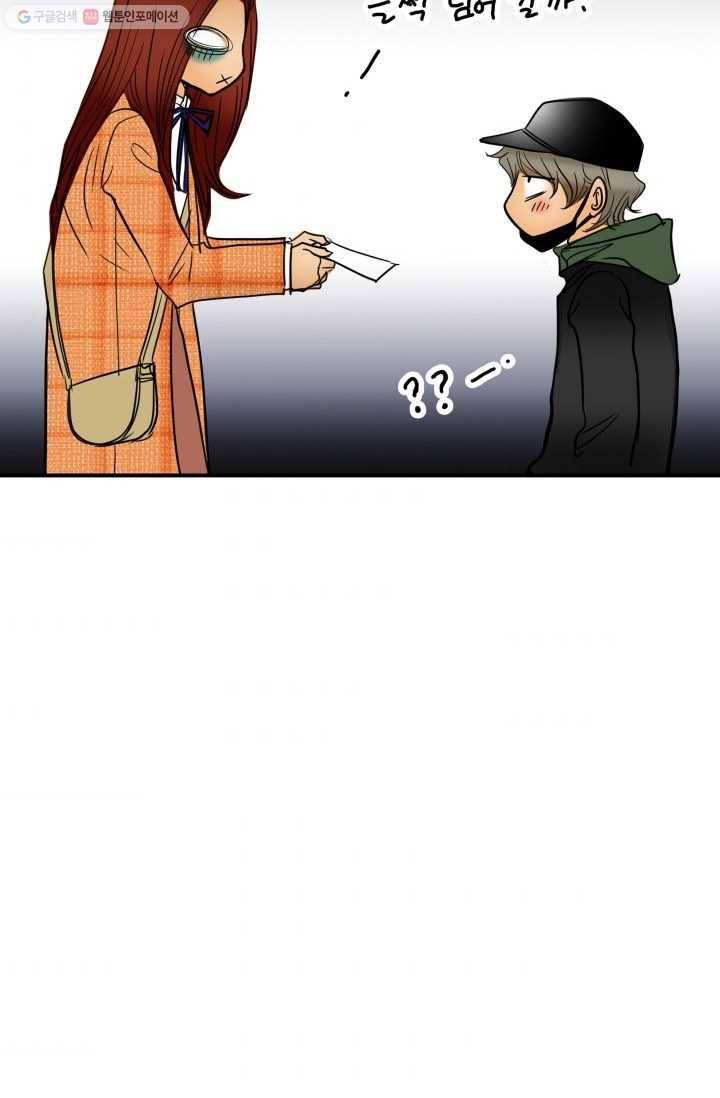 연하어택 15화 42
