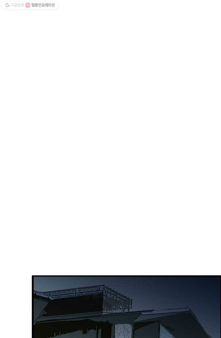 연하어택 15화 98