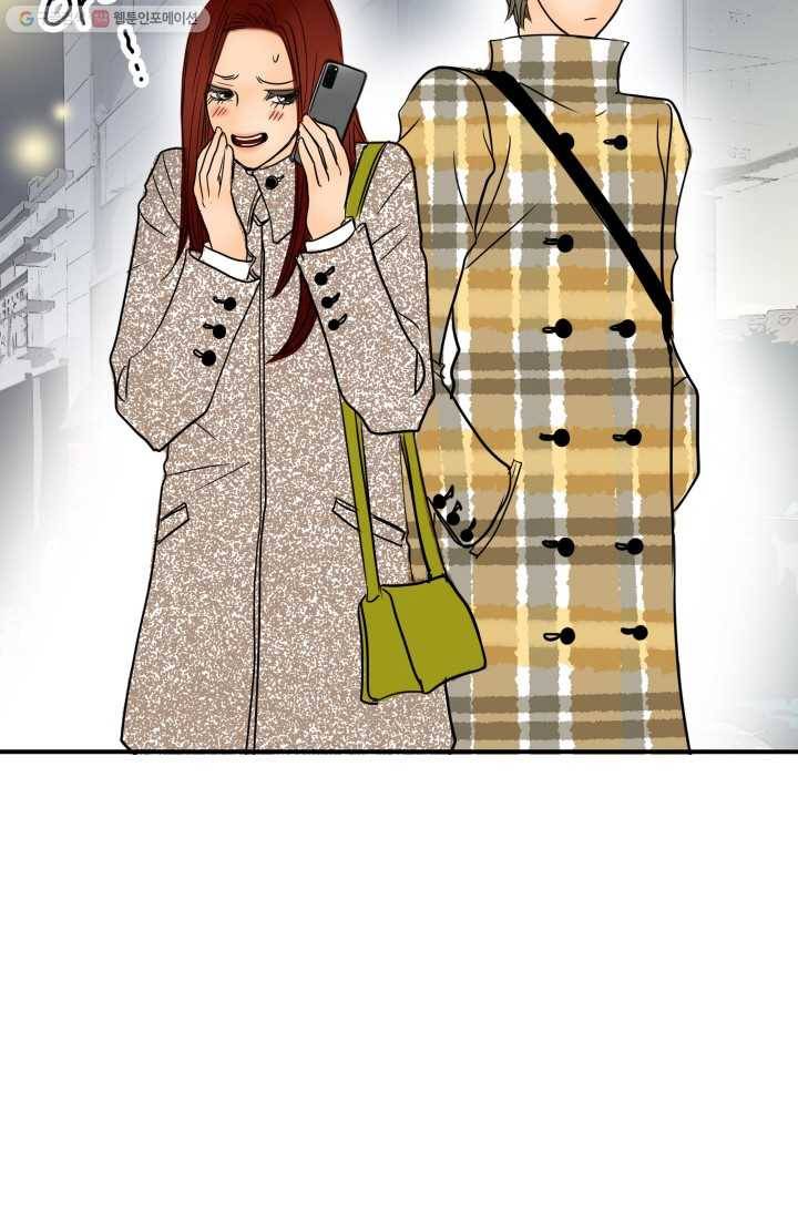 연하어택 24화 8