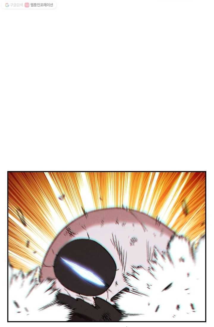 던전리셋_76화 18