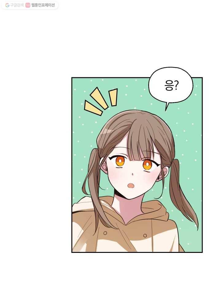 은빛마계왕 47화 29